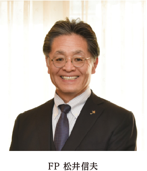 FP 松井信夫